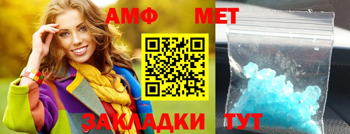 Гашиш  Бошки Шишки  MDMA  Вольск  Вход с VPN  МЕФ   Cocaine 