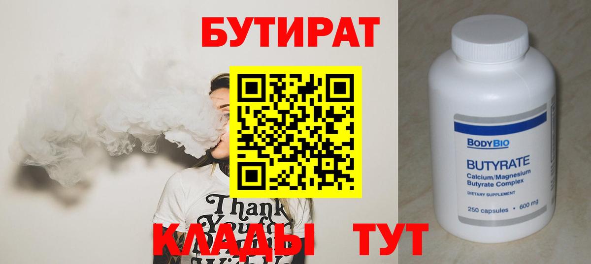 Марихуана Вольск