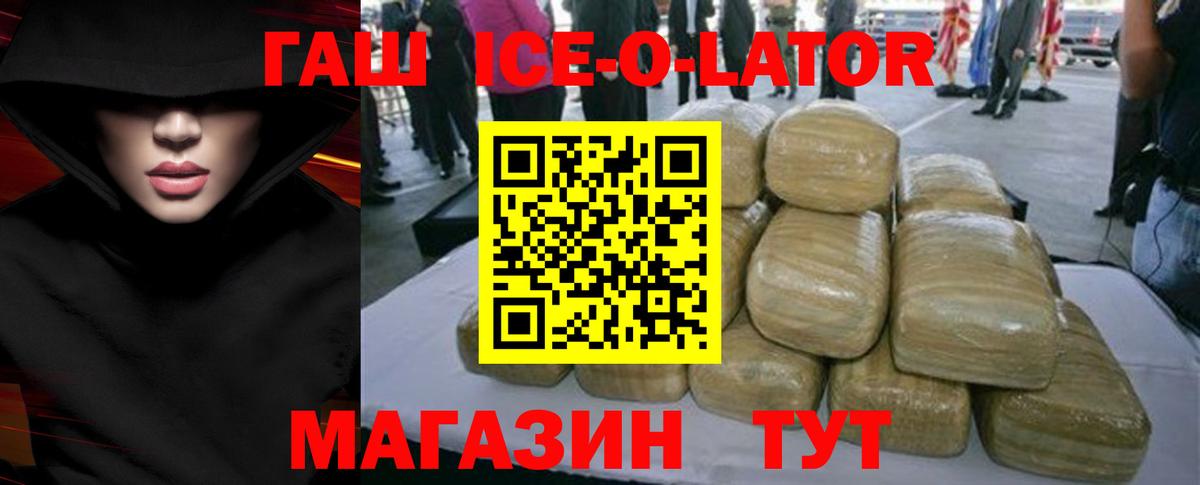 ГАШИШ Premium Вольск