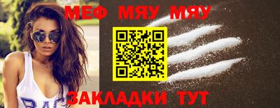 кристаллы Аргун