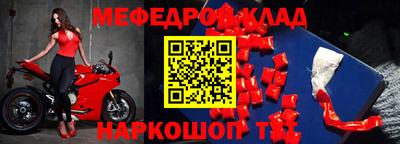 кристаллы Аргун