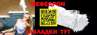 кристаллы Аргун