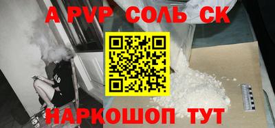 героин Апшеронск