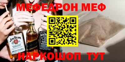 героин Апшеронск