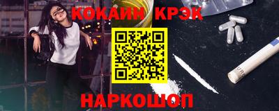 кристаллы Аргун