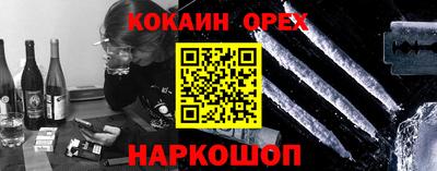 героин Апшеронск