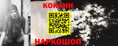 кристаллы Аргун