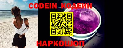 кристаллы Аргун