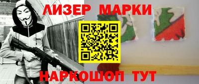 героин Апшеронск