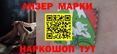 кристаллы Аргун