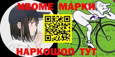 кристаллы Аргун