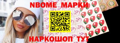 альфа пвп Волгодонск