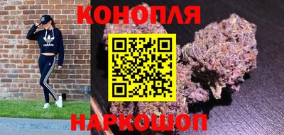 кристаллы Аргун