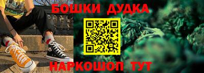кристаллы Аргун