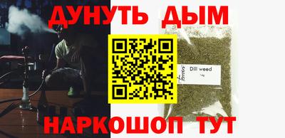 героин Апшеронск