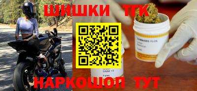 героин Апшеронск