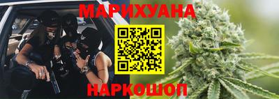 кристаллы Аргун