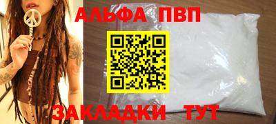 героин Апшеронск