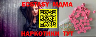 кристаллы Аргун