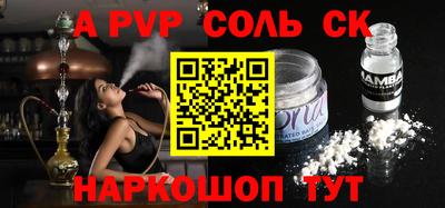 кристаллы Аргун