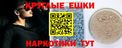 мет Волжский
