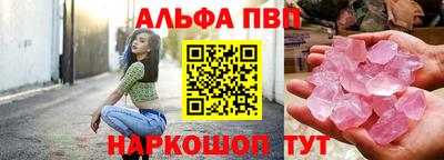 героин Апшеронск
