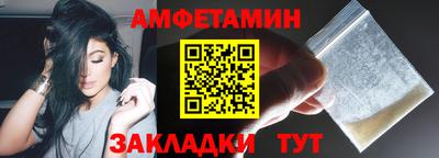 кристаллы Аргун