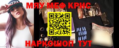 кристаллы Аргун