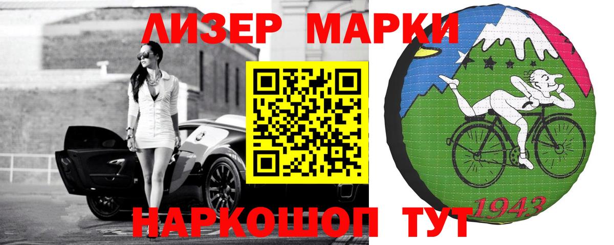 Лсд 25 экстази ecstasy Вольск