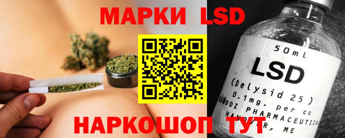 omg рабочий сайт  LSD-25 экстази кислота  LSD-25 экстази  ЛСД экстази кислота  Вход с VPN  Вольск 