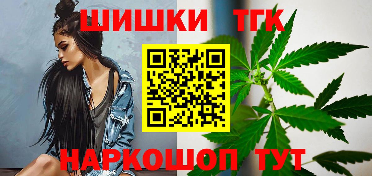 Вольск  Бошки марихуана VHQ  Марихуана AK-47  Вход с VPN 